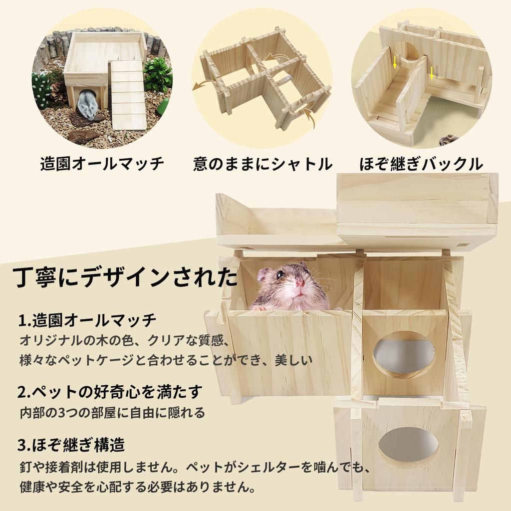 Nelouger Hamster Stage, Hamster Platform, Chinchilla Stage, Shelter House, Hamster Step, Wooden Step Stool, Hamster Steps, Small Animal Toy, Hamster T