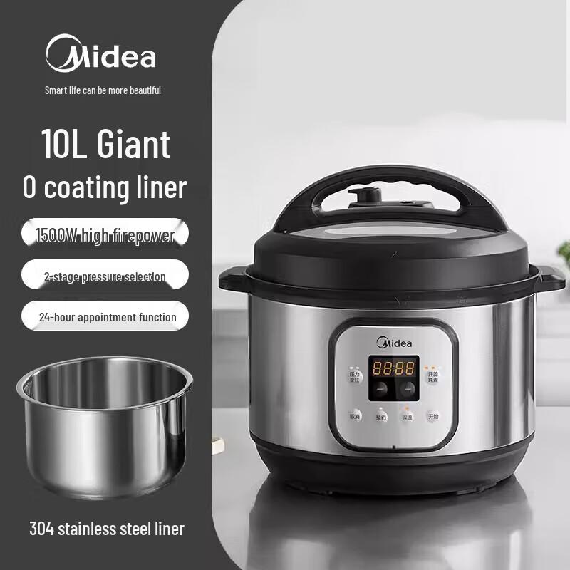 Midea Commercial Smart Electric Pressure Cooker CN plug (adapter included)