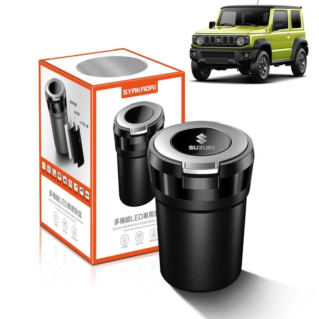 Compatible with the new Alphard 30 20 and later this Lamix ashtray with lid features a a glossy reduced and a portable ashtray with an airtight design