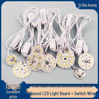 5V Low Voltage LED Light Sheet: Single/Dual/Seven Colors with USB Switch Cable for DIY Desk Lamp