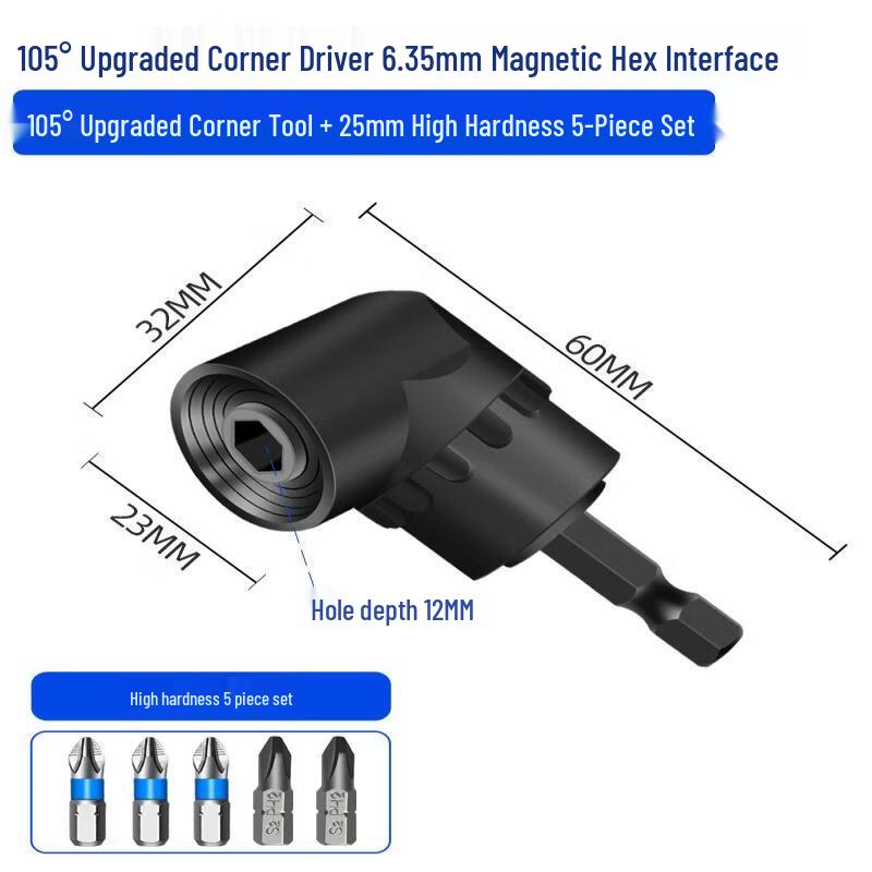 

Jundingying 105° Right Angle Drill Adapter 5-Piece Set