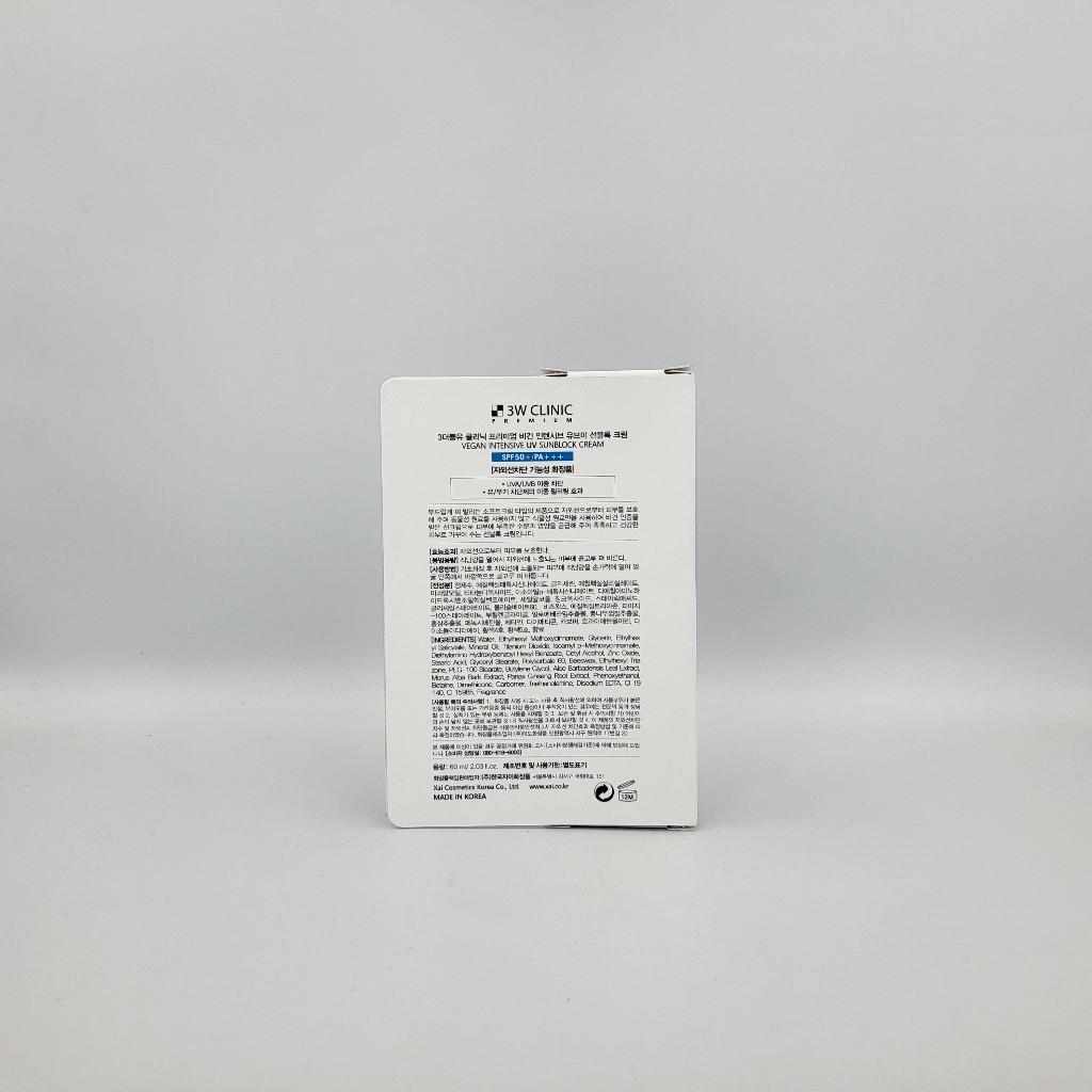 [3W CLINIC] Premium Vegan Intensive UV Sunblock Cream SPF50+ PA+++ 60ml