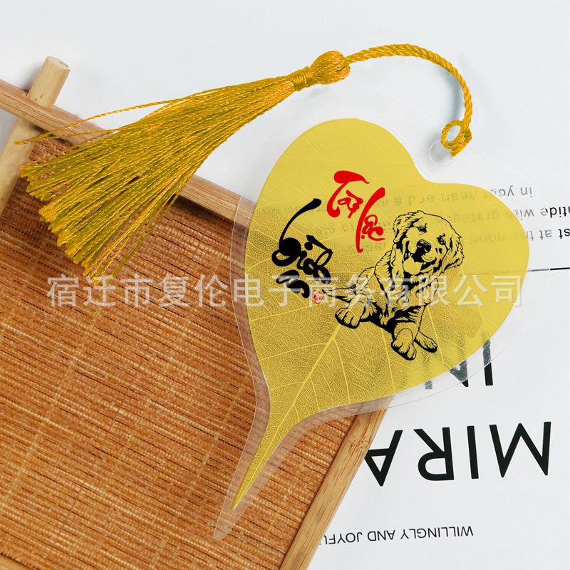 Zodiac Leaf Vein Bookmark Pendant: Creative Bodhi Leaf Gift