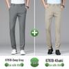 LUOZI Men's Ice Silk Non-Iron Straight Casual Pants