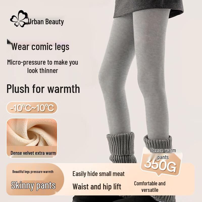 

Женские городские термолеггинсы в рубчик с высокой талией XL