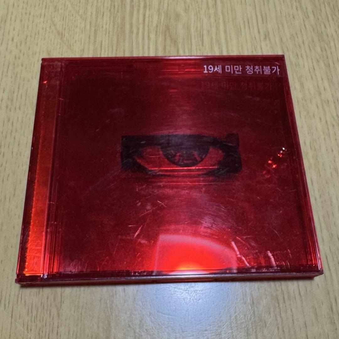 

[USED] G-DRAGON KWON JI YONG Album USB (with bonus)