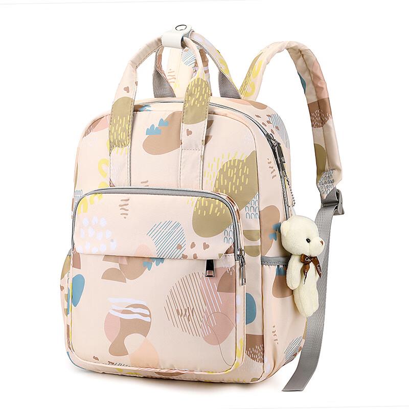 Gongziyu Large Capacity Maternity Diaper Backpack