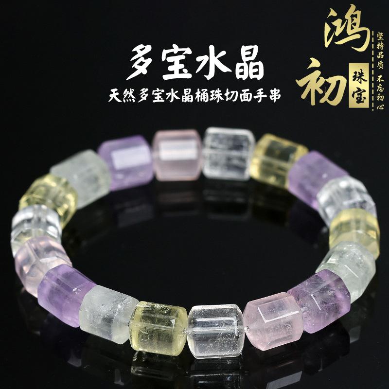 Hongchu Crystal Natural Multi-Colored Crystal Barrel Bead Faceted Bracelet Lavender Lemon Yellow Crystal Barrel Bead about10MM/Strip