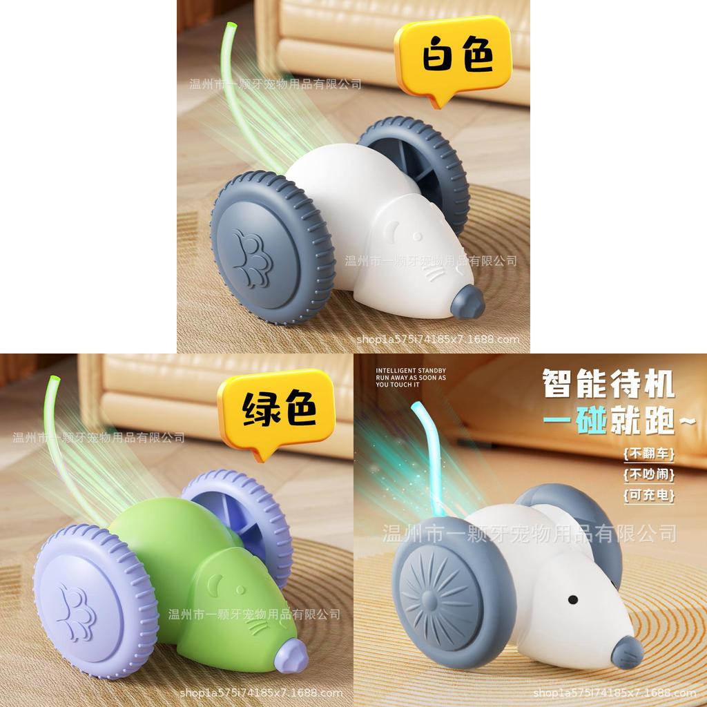Smart Cat Toy Electric Mouse Runner With Interactive Features For Indoor Play And Gift Giving