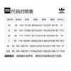 Adidas Originals RETRO Jacket Unisex Dark Indigo/Bright White JN0775