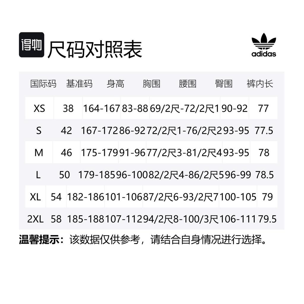 Adidas Originals RETRO Jacket Unisex Dark Indigo/Bright White JN0775