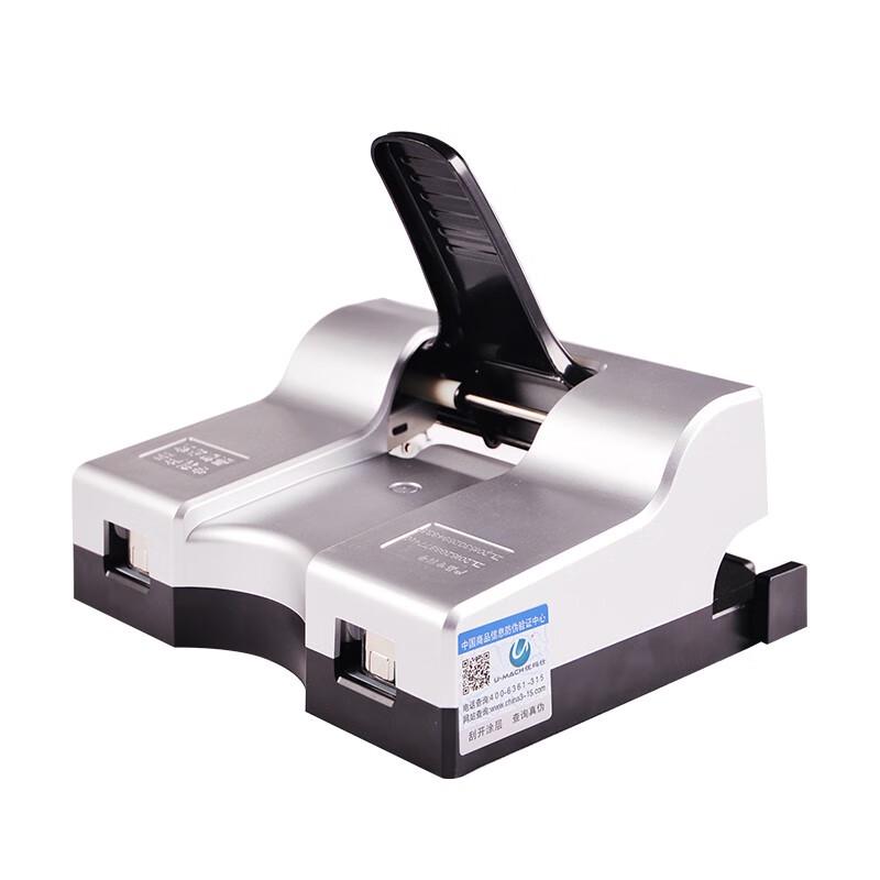 Yoomax Office Stapler CN plug (adapter included)