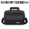 Men's oversized 20-inch shoulder messenger bag, new Oxford cloth waterproof and wear-resistant business handbag travel bag