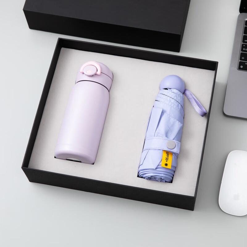 Insulated Cup & UV Protection Umbrella Gift Set
