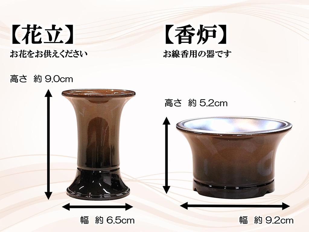 Item Kyuka Kobo Buddhist Altar PC Buddhist Altar Fittings Set Buddhist Altar Fittings Set Incense Burner Flower Stand Fire Stand Incense Stick Buddha