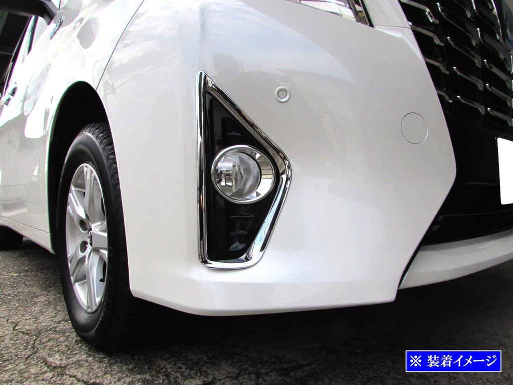BRIGHTZ Chrome Fog Light Covers for Toyota Alphard Hybrid early AYH30 AYH H30 30 (AYH30W, model) [FOG-COV-389]