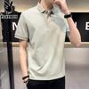 Men's Ice Silk Short Sleeve Polo Shirt