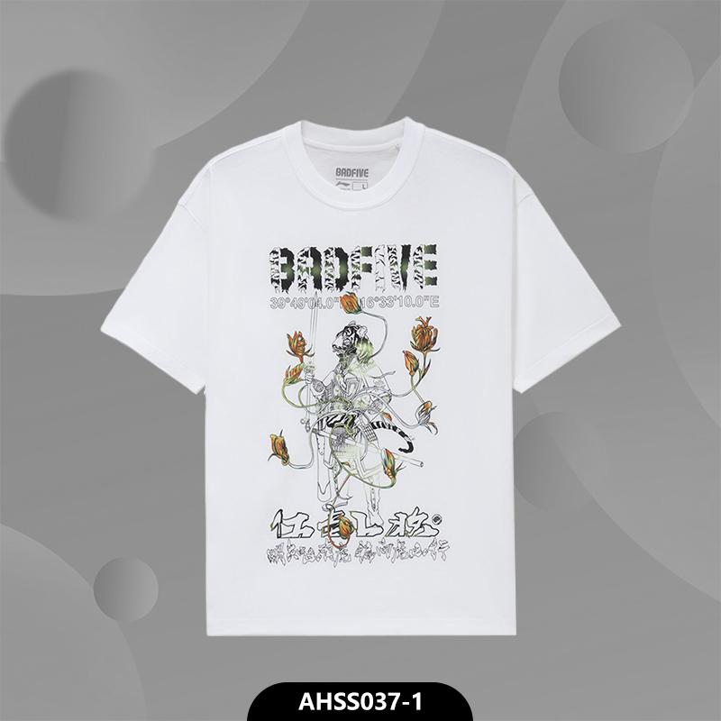 Li-Ning Badfive Tiger Year Limited Edition Tiger Trail General Loose Round Neck Short Sleeve T-Shirt Men Tops Basic-White AHSS037-1