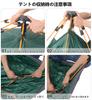 Lightweight Outdoor Waterproof and Windproof Pop-Up Tent with Storage Bag for Outdoor Camping and Emergency Preparedness (Green - Twin)