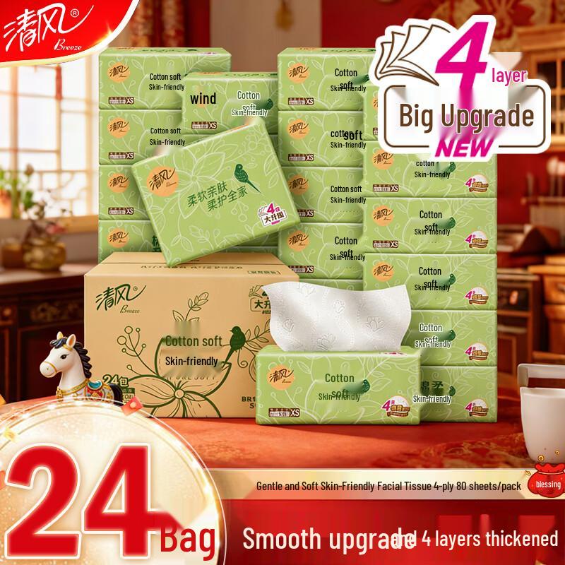 Qingfeng 4-Ply Soft Facial Tissues, 24-Pack