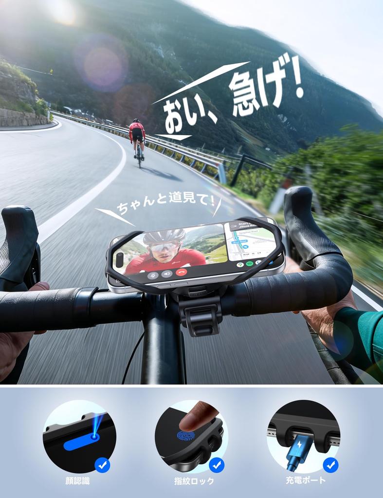 JOYROOM Fahrrad Smartphone Halter Ständer Einfache Entfernung Smartphone Fahrradhalter für Rennrad Hybrid Rennrad Elektro und Kinderwagen 360 Grad Sturz Vibration