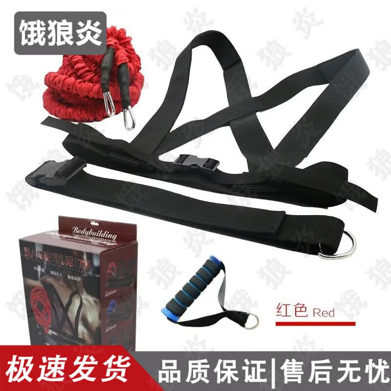 Wolf Flame Dual Resistance Training Rope