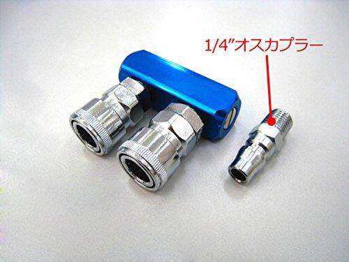 Dual Air Chuck, Dual Air Coupler, Air Compressor, Air Hose, Air Tool, Branch, Extension Coupler