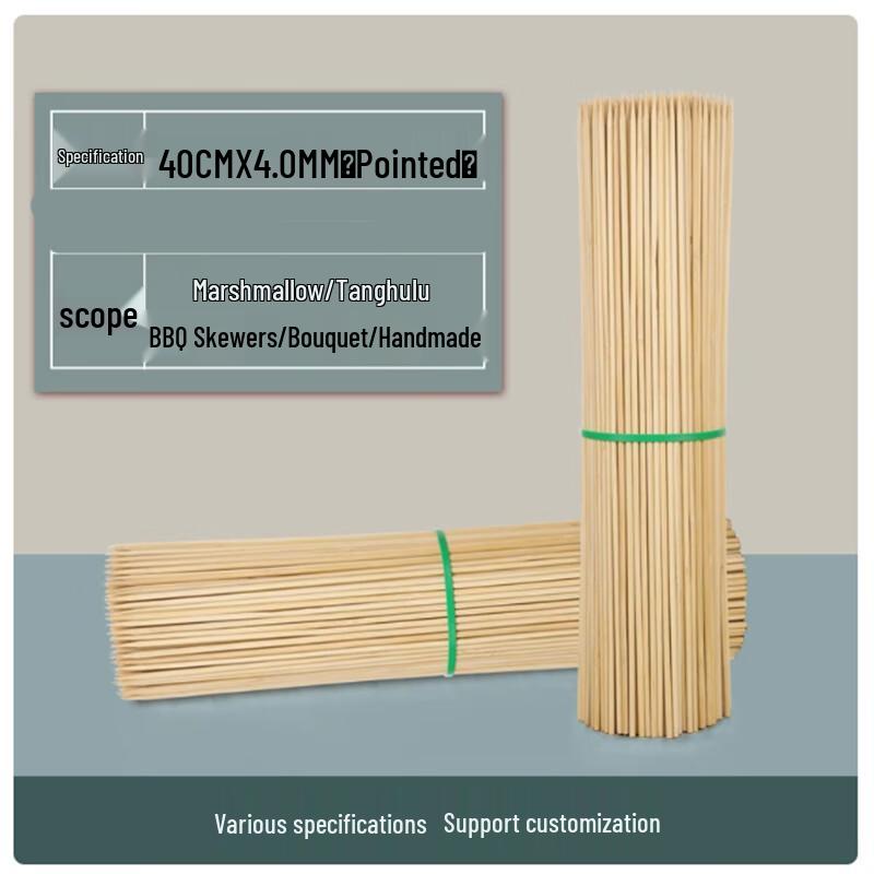 Disposable Pointed Bamboo BBQ Skewers