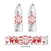 Horror Themed Halloween Blood Hand Pattern Water Bottle Sticker Decoration