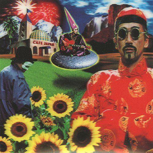 [USED] (CD) CAFE JAPAN - Koji Tamaki / Koji Tamaki