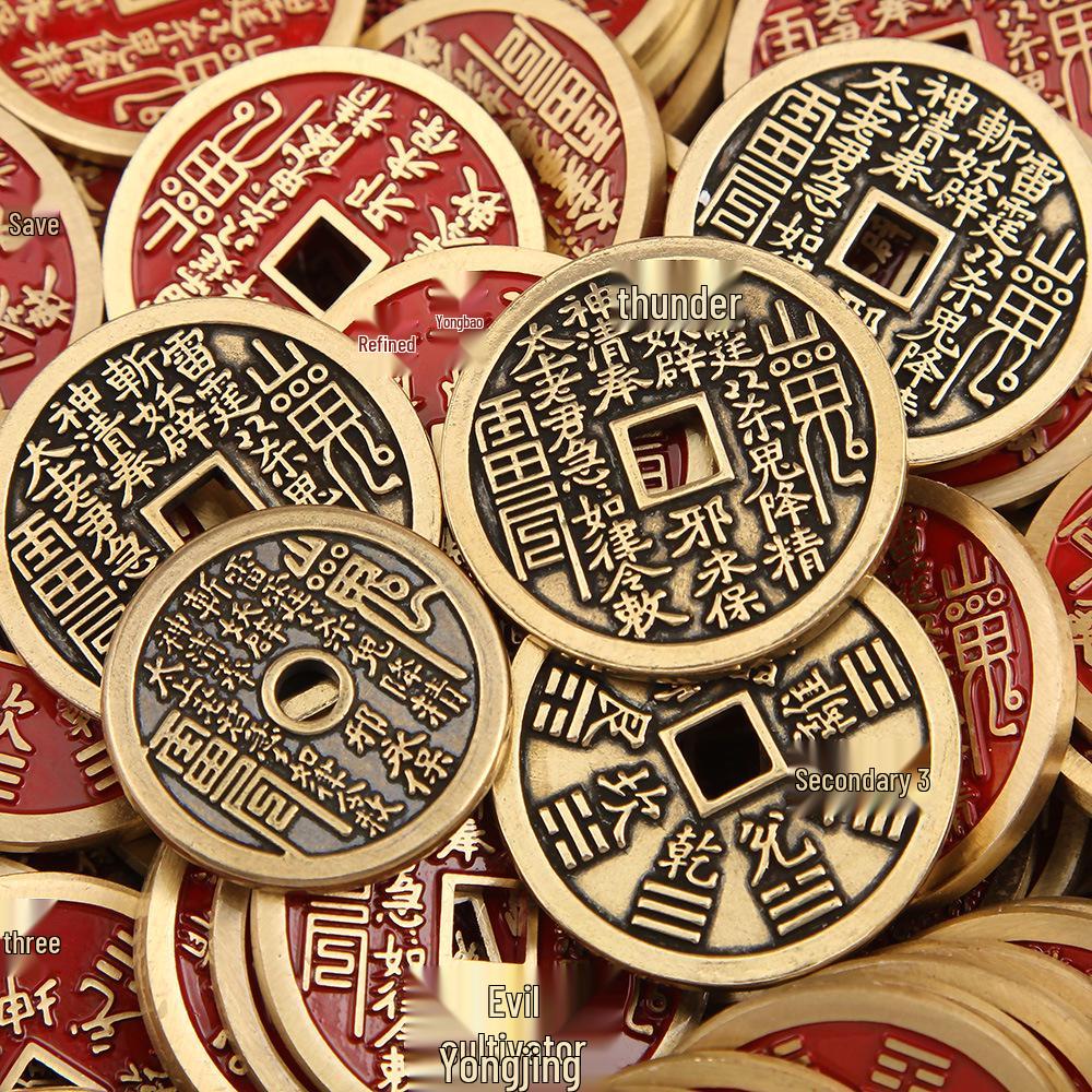 Brass Cinnabar Shan Gui Hua Pure Copper Coin Pendant Keychain - Chinese Antique Style Accessory