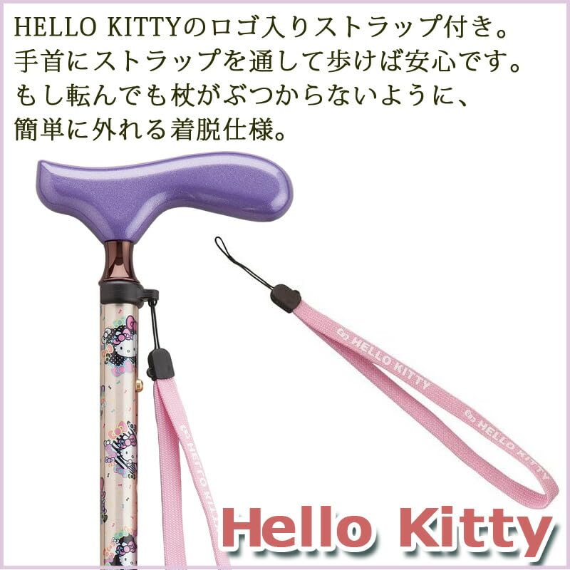 Faltbarer Stock mit einem Hello Kitty Aluminium Hello Kitty und einer Gummispitze in Champagner Stilvoll, freistehend, Damen, Design, Konstruktion,
