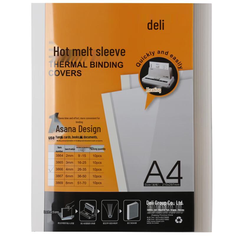 Deli 3866 Thermal Binding Covers