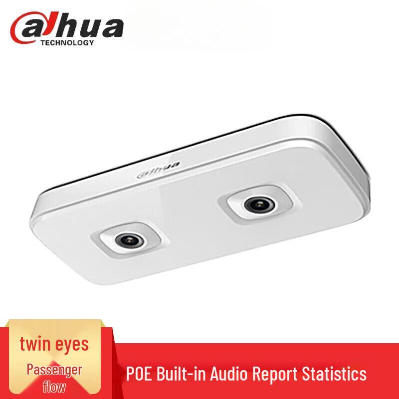 

Dahua 2MP Dual-Lens Network Camera CN plug (adapter included)