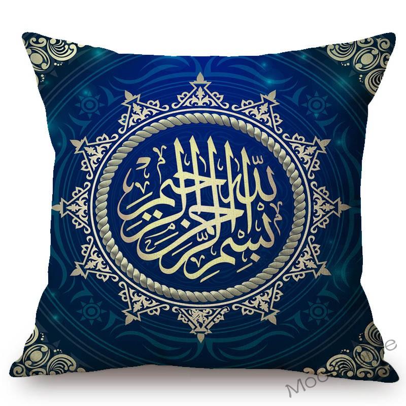Holy Quran Calligraphy Arab Islamic Art Decoration Throw Pillow Case Muslim Eid Mubarak Ramadan Allah Arabic Cushion Cover Case