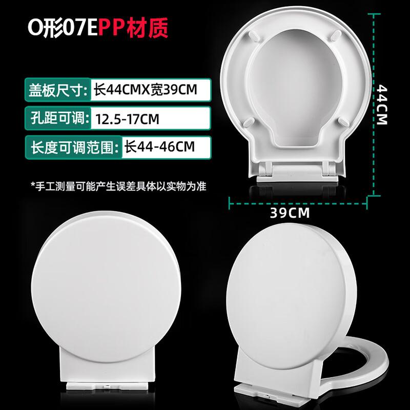 YIXI O-förmiger Soft-Close Toilettensitz mit Schnellverschluss