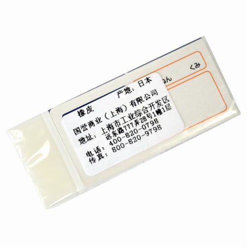 KOKUYO Campus Eraser 2B Type for Elementary School Students Keshi-C100-1 White
