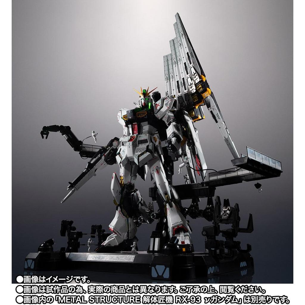 METAL STRUCTURE Kaitai Takumi Nu Gundam Optional Parts Fin Funnels RX-93