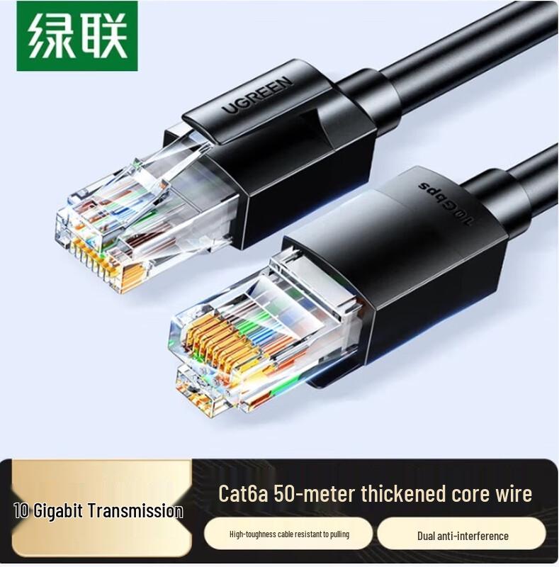 

UGREEN Cat6A Ethernet Cable