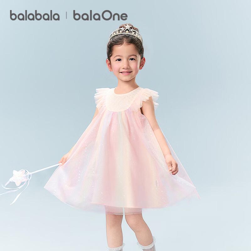 Balabala Girls Gradient Mesh Princess Dress 110
