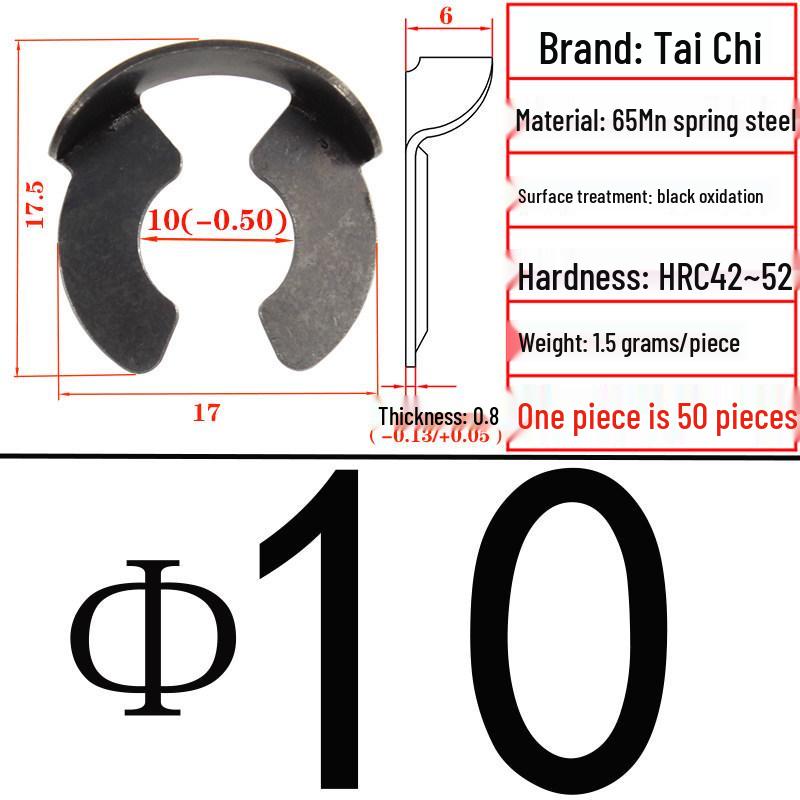 65Mn L-Shaped Open or Elastic Retaining Ring, E-Shaped Retaining Ring
