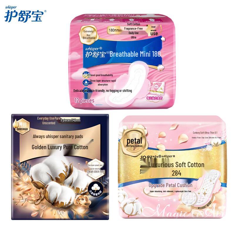 Whisper Sanitary Napkin Assorted Pack