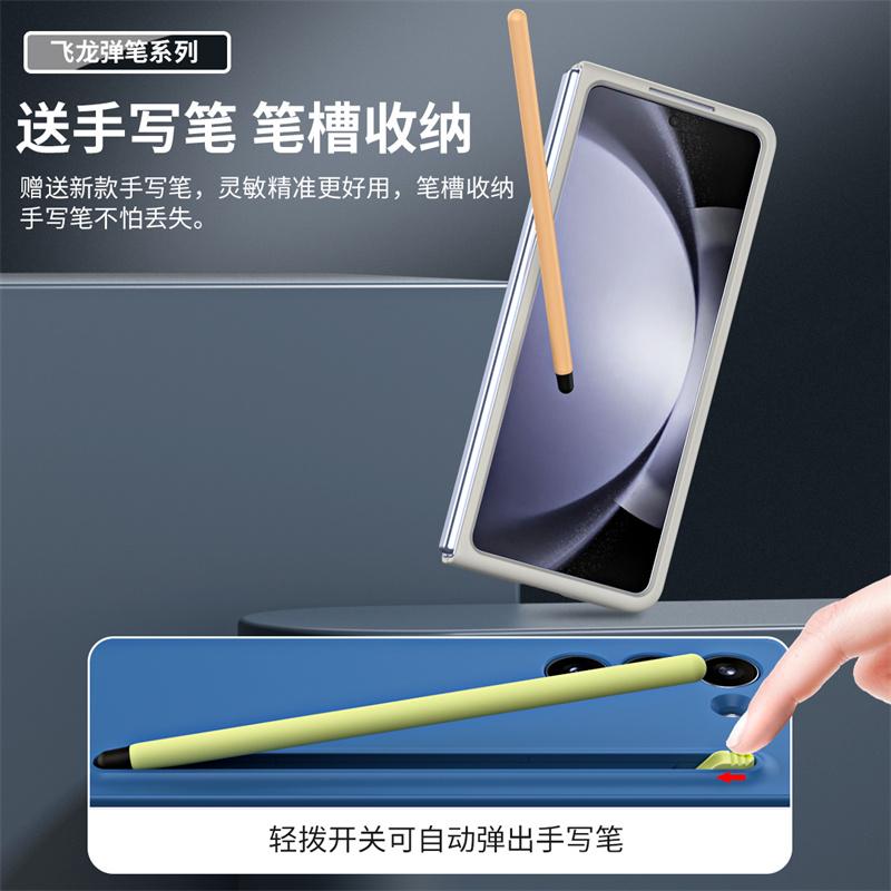 Voor Samsung Galaxy Z Fold 8 Ultra / 7 6 5 4 3 360 Volledig Schermbeschermer Gehard Glas Harde PC Vouwbare Cover Met Stylus Penhouder