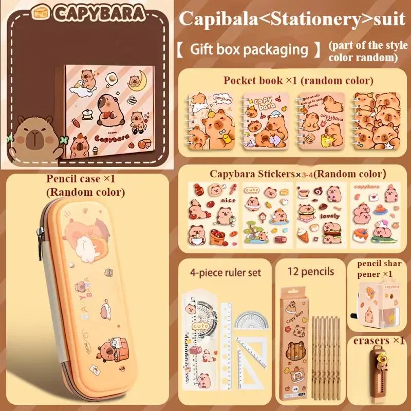 

Подарочная коробка большой вместимости Набор канцелярских товаров Капибара Обильный Милый Набор для подарка к школе Пенал Канцелярские товары для учебы для студентов