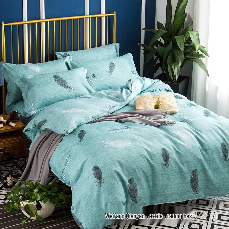 Brushed Duvet Cover Set - 1.5m, Single Piece, Summer Weight, Simple Print, Thin Bedding Sheet