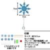 East Leaf Diamond Art Keychain Kit with Snowflake and Drop Parts, Bead Art, Handmade DIY Craft for Beginners, Kids, and Adults