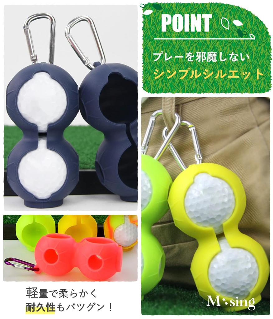 [M-Sing] Golf ball case in 8 colors, 2 pieces, with carabiner, easy to put in, hard to fall off, colorful, present, easy to put on and take off, 2