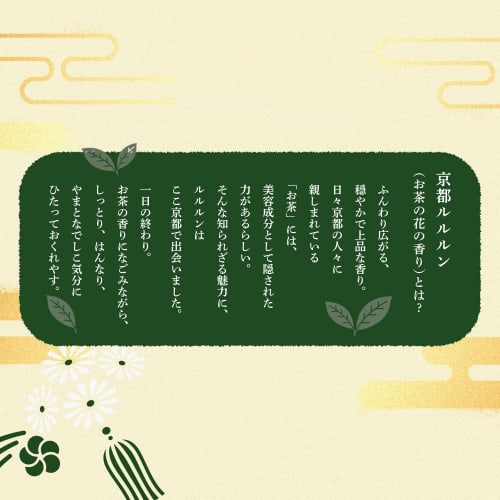 Face Mask Pack Lululun Kyoto Lululun (tea flower scent) 7 pieces x 5 bags