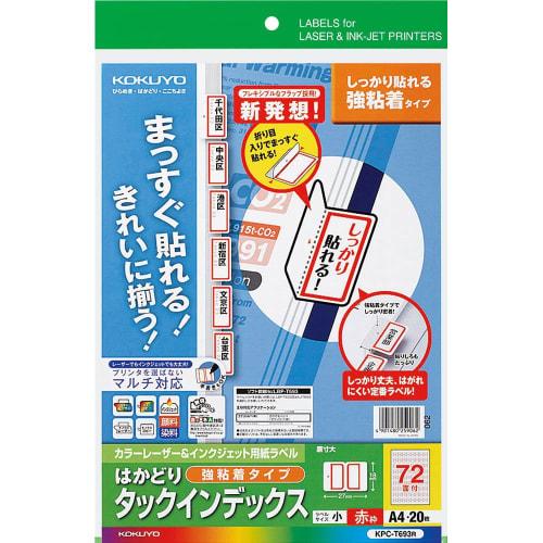 KOKUYO Color Laser Inkjet Tack Index KPC-T693R
