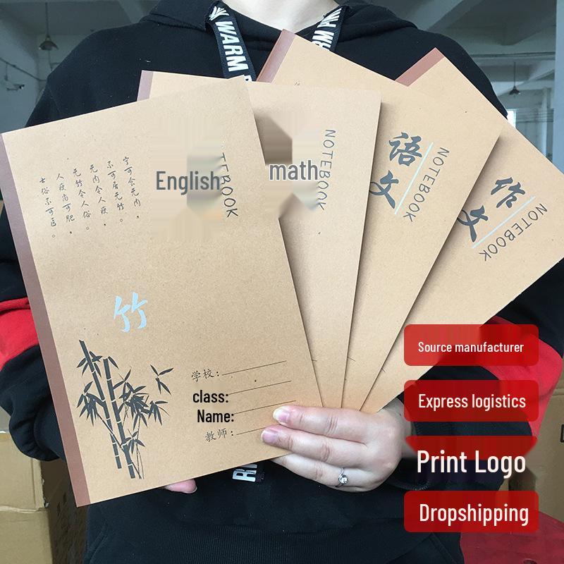 18K Large Cowhide Notebook for Elementary & Junior High Language Studies